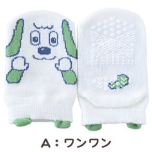 画像をギャラリービューアに読み込む, いないいないばあっ! ベビーソックス 靴下 キッズ 男の子 女の子 9-14cm かわいい 子供 ソックス 保育園