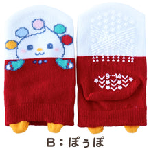 画像をギャラリービューアに読み込む, いないいないばあっ! ベビーソックス 靴下 キッズ 男の子 女の子 9-14cm かわいい 子供 ソックス 保育園