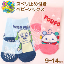 画像をギャラリービューアに読み込む, いないいないばあっ! ぽぅぽ ワンワン ベビーソックス 靴下 キッズ 男の子 女の子 クルー丈 9-14cm かわいい 子供 ソックス 保育園