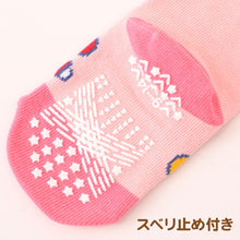 画像をギャラリービューアに読み込む, いないいないばあっ! ぽぅぽ ワンワン ベビーソックス 靴下 キッズ 男の子 女の子 クルー丈 9-14cm かわいい 子供 ソックス 保育園