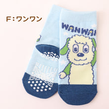 画像をギャラリービューアに読み込む, いないいないばあっ! ぽぅぽ ワンワン ベビーソックス 靴下 キッズ 男の子 女の子 クルー丈 9-14cm かわいい 子供 ソックス 保育園