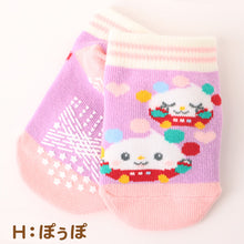 画像をギャラリービューアに読み込む, いないいないばあっ! ベビーソックス スニーカー 靴下 キッズ 男の子 女の子 9-14cm かわいい 子供 ソックス 保育園