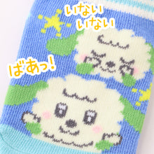 画像をギャラリービューアに読み込む, いないいないばあっ! ベビーソックス スニーカー 靴下 キッズ 男の子 女の子 9-14cm かわいい 子供 ソックス 保育園