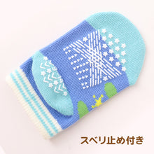 画像をギャラリービューアに読み込む, いないいないばあっ! ベビーソックス スニーカー 靴下 キッズ 男の子 女の子 9-14cm かわいい 子供 ソックス 保育園