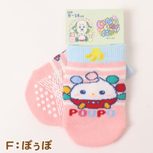 画像をギャラリービューアに読み込む, いないいないばあっ! ベビーソックス スニーカー 靴下 キッズ 男の子 女の子 9-14cm かわいい 子供 ソックス 保育園