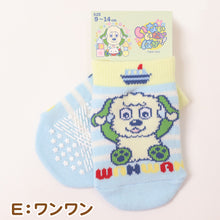 画像をギャラリービューアに読み込む, いないいないばあっ! ベビーソックス スニーカー 靴下 キッズ 男の子 女の子 9-14cm かわいい 子供 ソックス 保育園