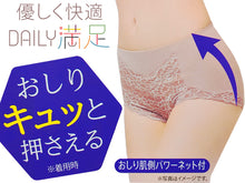 画像をギャラリービューアに読み込む, 福助 ショーツ レディース ヒップアップ スタンダード M~LL おしりパワーネット パンツ インナー 婦人 女性 下着