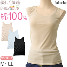 画像をギャラリービューアに読み込む, タンクトップ 綿100% インナー 福助 満足 M~LL レディース 下着 綿 白 黒 インナーシャツ 無地 肌着 (在庫限り)