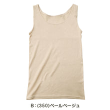 画像をギャラリービューアに読み込む, タンクトップ 綿100% インナー 福助 満足 M~LL レディース 下着 綿 白 黒 インナーシャツ 無地 肌着 (在庫限り)