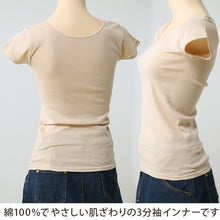 画像をギャラリービューアに読み込む, 綿100% インナー レディース 半袖 シャツ 3分袖シャツ 福助 満足 M~LL 下着 女性 綿 白 黒 インナーシャツ 無地 肌着 (在庫限り)