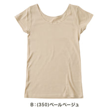 画像をギャラリービューアに読み込む, 綿100% インナー レディース 半袖 シャツ 3分袖シャツ 福助 満足 M~LL 下着 女性 綿 白 黒 インナーシャツ 無地 肌着 (在庫限り)