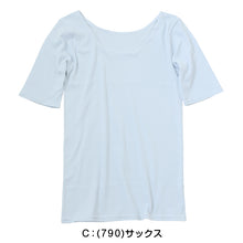 画像をギャラリービューアに読み込む, 綿100% インナー レディース 5分袖 シャツ 半袖 福助 満足 M~LL 下着 女性 綿 白 黒 インナーシャツ 無地 肌着 婦人 (在庫限り)