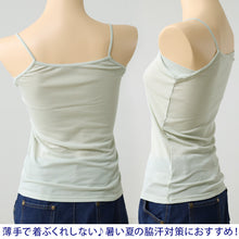 画像をギャラリービューアに読み込む, キャミソール 汗取り インナー 春夏 薄手 福助 満足 M~LL レディース 下着 肌着 脇汗 汗染み 汗じみ 綿 女性 白 黒 インナーシャツ 無地 速乾 (在庫限り)