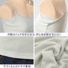 画像をギャラリービューアに読み込む, キャミソール 汗取り インナー 春夏 薄手 福助 満足 M~LL レディース 下着 肌着 脇汗 汗染み 汗じみ 綿 女性 白 黒 インナーシャツ 無地 速乾 (在庫限り)