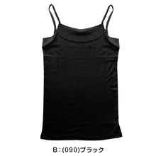 画像をギャラリービューアに読み込む, キャミソール 汗取り インナー 春夏 薄手 福助 満足 M~LL レディース 下着 肌着 脇汗 汗染み 汗じみ 綿 女性 白 黒 インナーシャツ 無地 速乾 (在庫限り)