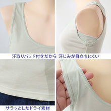画像をギャラリービューアに読み込む, 汗取り タンクトップ インナー レディース 薄手 福助 M~LL 下着 汗染み 汗じみ 脇汗 肌着 女性 綿 白 黒 汗じみ防止 インナーシャツ ドライ 速乾 無地 春 夏 (在庫限り)