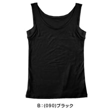 画像をギャラリービューアに読み込む, 汗取り タンクトップ インナー レディース 薄手 福助 M~LL 下着 汗染み 汗じみ 脇汗 肌着 女性 綿 白 黒 汗じみ防止 インナーシャツ ドライ 速乾 無地 春 夏 (在庫限り)