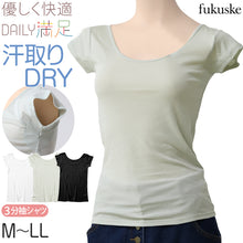 画像をギャラリービューアに読み込む, 福助 汗取り インナー 半袖 フレンチ袖シャツ ドライ レディース M~LL 下着 脇汗 汗染み 女性 肌着 綿 白 黒 インナーシャツ 無地 (在庫限り)