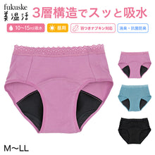 画像をギャラリービューアに読み込む, 吸水ショーツ サニタリーショーツ 綿混 10~15ml 昼用 軽い日用 3層構造 福助 M~LL 消臭 抗菌防臭 羽根つきナプキン対応 生理用ショーツ 吸水パンツ レディース 女性 婦人 下着 スタンダード レース フェムケア 通勤 通学 仕事 学校 デイリー
