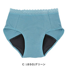 画像をギャラリービューアに読み込む, 吸水 サニタリーショーツ 昼用 軽い日用 ナプキン対応 スタンダード M~LL 福助 サニタリー スクール 吸水パンツ 生理用パンツ スタイリング満足 満足 (在庫限り)