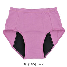 画像をギャラリービューアに読み込む, 吸水サニタリーショーツ 夜用 多い日用 ナプキン対応 おおきめ M~LL 福助 サニタリー スクール 吸水パンツ 生理用パンツ スタイリング満足 満足 (在庫限り)