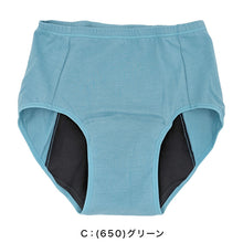 画像をギャラリービューアに読み込む, 吸水サニタリーショーツ 夜用 多い日用 ナプキン対応 おおきめ M~LL 福助 サニタリー スクール 吸水パンツ 生理用パンツ スタイリング満足 満足 (在庫限り)