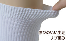 画像をギャラリービューアに読み込む, 靴下 スクールソックス 男子 女子 無地 子供 ハイソックス 5足組 13-15 16-18 19-21 22-24 24-26 学生 通学 小学生 中学生 高校生 くつした ジュニア 男の子 女の子 抗菌 防臭 速乾 洗い替え 学校 (在庫限り)