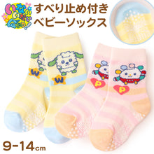 画像をギャラリービューアに読み込む, いないいないばあっ! ベビーソックス 靴下 キッズ 男の子 女の子 クルー丈 9-14cm かわいい 子供 ソックス 保育園