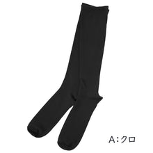 画像をギャラリービューアに読み込む, 礼装ソックス メンズ ソックス 福助 紳士用 靴下 ソックス 2足 セット 24-26 26-28 男性 黒 無地 ブラック 葬儀 葬祭 弔事 法事 結婚式 冠婚葬祭 慶事 (在庫限り)