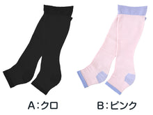 画像をギャラリービューアに読み込む, ハイソックス 着圧 ソックス 靴下 大きめ 睡眠 3L-4L~7L-8L ルームソックス オープントゥ おやすみソックス ゆったり 就寝時 寝るとき 着圧