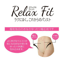 画像をギャラリービューアに読み込む, 福助 ストッキング レディース ゆったり ウエストゴムなし 日本製 M-L L-LL ヒップおなかゆったり フクスケ レディース パンスト