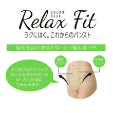 画像をギャラリービューアに読み込む, 福助 薄手タイツ 30デニール ゆったり ウエストゴムなし M-L・L-LL シアータイツ 黒 ベージュ ストッキング セット 締め付けない