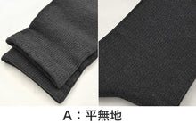 画像をギャラリービューアに読み込む, ビジネスソックス メンズ 靴下 5足組 福助 満足 24-26cm クォーター丈 ビジネス ソックス 黒 紺 消臭 無地 冬 夏 男 口ゴムゆったり 締め付けない セット (送料無料)