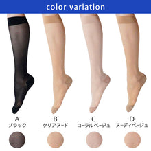 画像をギャラリービューアに読み込む, 満足 ストッキングソックス 靴下 着圧 無地 ハイソックス丈 ひざ下丈 22-25cm 福助 フクスケ レディース 婦人 やわらか 肌カバー ナイロンソックス 消臭機能