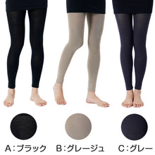 画像をギャラリービューアに読み込む, 満足 あったか よもぎ蒸しレギンス 綿 温活 福助 M-L・L-LL レディース スパッツ 生理痛 寒さ対策 インナー あたたか 吸湿発熱 コットン 綿混