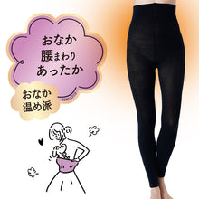 画像をギャラリービューアに読み込む, 満足 お腹 あったか ハイウエスト レギンス 綿 温活 福助 M-L・L-LL レディース スパッツ 10分丈 生理痛 寒さ対策 インナー あたたか コットン 綿混 (在庫限り)