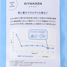 画像をギャラリービューアに読み込む, 福助 福助 ひやはだ 冷 10分丈 レギンス レディース 40デニール相当 M-L L-LL 涼感 涼しい 日本製 冷感 フクスケ タイツ インナー 下着 夏 薄手 シアーレギンス (在庫限り)