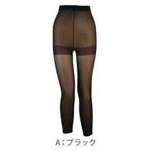 画像をギャラリービューアに読み込む, 福助 ひやはだ 冷 7分丈 レギンス レディース 40デニール相当 M-L L-LL 涼感 涼しい 日本製 冷感 フクスケ タイツ インナー 下着 夏 薄手 シアーレギンス (在庫限り)
