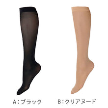 画像をギャラリービューアに読み込む, 冷感加工 接触冷感 ショートストッキング 23-25cm ふくすけ フクスケ 夏 ひんやり感 無地 レディース 女性