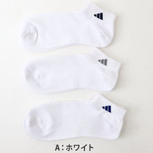 画像をギャラリービューアに読み込む, 靴下 メンズ 男性 ショートソックス 3足組 adidas 24-26~28-30cm スニーカーソックス くつ下 ワンポイント 丈夫 スポーツソックス くるぶし丈 白 グレー 黒 くつした ハイカット スクール アディダス