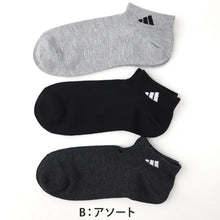 画像をギャラリービューアに読み込む, 靴下 メンズ 男性 ショートソックス 3足組 adidas 24-26~28-30cm スニーカーソックス くつ下 ワンポイント 丈夫 スポーツソックス くるぶし丈 白 グレー 黒 くつした ハイカット スクール アディダス