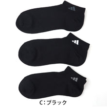画像をギャラリービューアに読み込む, 靴下 メンズ 男性 ショートソックス 3足組 adidas 24-26~28-30cm スニーカーソックス くつ下 ワンポイント 丈夫 スポーツソックス くるぶし丈 白 グレー 黒 くつした ハイカット スクール アディダス