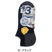 画像をギャラリービューアに読み込む, 福助 速乾 スニーカー ソックス メンズ 靴下 25-27cm 乾きやすい よく乾く 男子 通勤通学 スクール