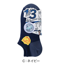 画像をギャラリービューアに読み込む, 福助 速乾 スニーカー ソックス メンズ 靴下 25-27cm 乾きやすい よく乾く 男子 通勤通学 スクール