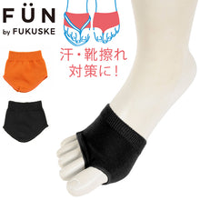 画像をギャラリービューアに読み込む, 福助 靴下 レディース パーツソックス トングタイプ 無地 フリーサイズ トングソックス サンダル用 ソックス 重ね履き インナーソックス ハーフソックス 汗取り 蒸れない 消臭 (在庫限り)