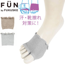 画像をギャラリービューアに読み込む, 福助 靴下 レディース パーツソックス トングタイプ 無地 ラメ メロー フリーサイズ トングソックス サンダル用 ソックス 消臭 重ね履き インナーソックス ハーフソックス 汗取り 蒸れない (在庫限り)