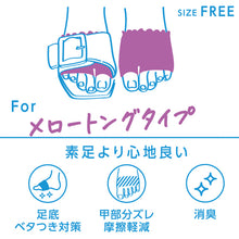 画像をギャラリービューアに読み込む, 福助 靴下 レディース パーツソックス トングタイプ 無地 ラメ メロー フリーサイズ トングソックス サンダル用 ソックス 消臭 重ね履き インナーソックス ハーフソックス 汗取り 蒸れない