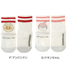 画像をギャラリービューアに読み込む, アンパンマン ベビーソックス 滑り止め 靴下 キッズ 男の子 女の子 クルー丈 9 - 14cm かわいい 子供 ソックス 保育園 キャラクター靴下 バイキンマン ドキンちゃん コキンちゃん だだんだん 福助 フクスケ