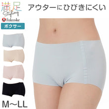 画像をギャラリービューアに読み込む, シームレス ショーツ ボクサー ひびきにくい 満足 M~LL レディース 婦人 女性 下着 インナー 縫い目なし 1分丈 薄着 スタイリング満足