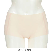 画像をギャラリービューアに読み込む, 満足 ショーツ シームレス レディース ひびきにくい ボクサー 涼感 M~LL 薄手 下着 パンツ 婦人 女性 インナー 縫い目なし 軽い 春 夏 楽